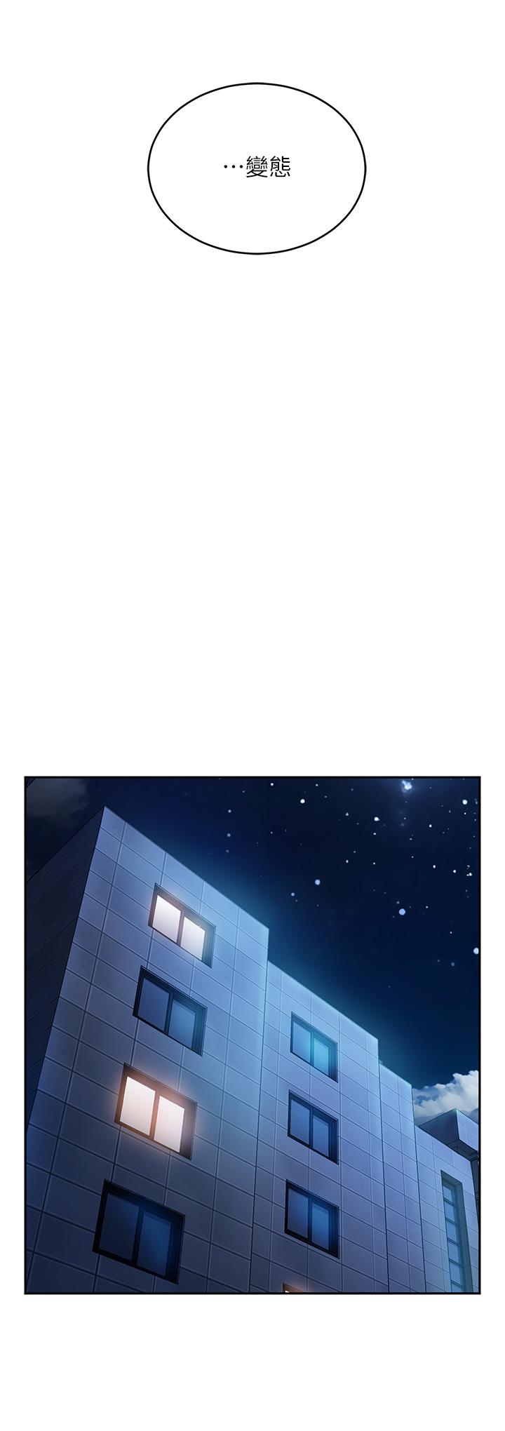 韩国漫画不良女房客韩漫_不良女房客-第56话-喜欢上娜丽的志汉在线免费阅读-韩国漫画-第20张图片