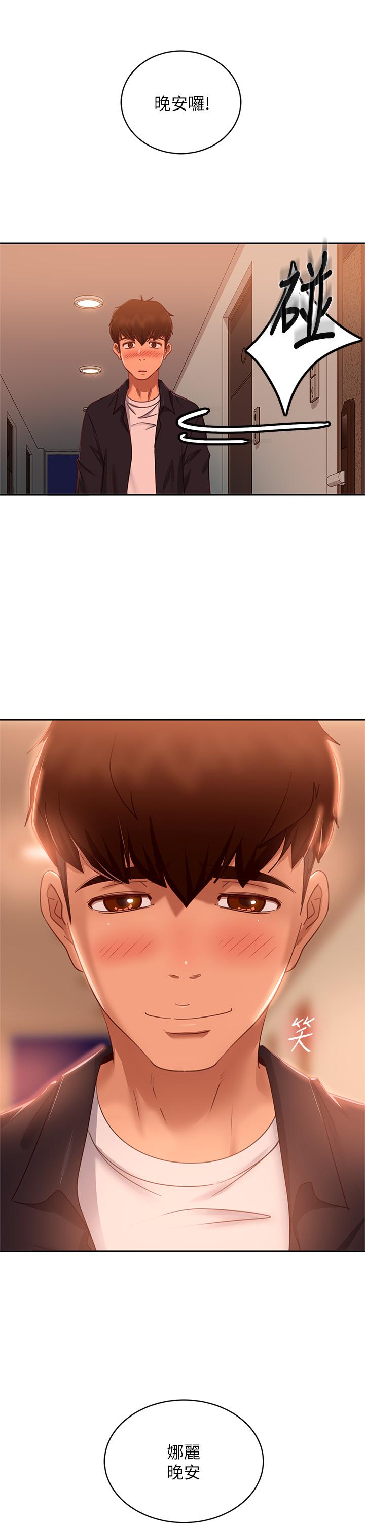 韩国漫画不良女房客韩漫_不良女房客-第56话-喜欢上娜丽的志汉在线免费阅读-韩国漫画-第24张图片