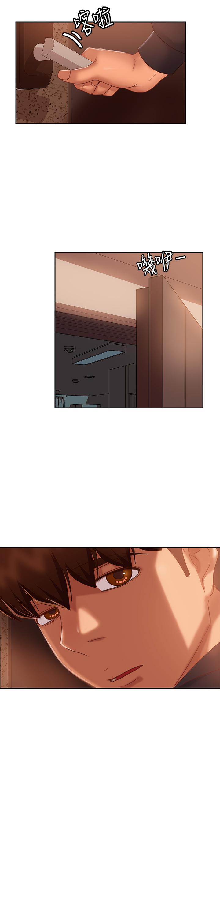 韩国漫画不良女房客韩漫_不良女房客-第56话-喜欢上娜丽的志汉在线免费阅读-韩国漫画-第25张图片