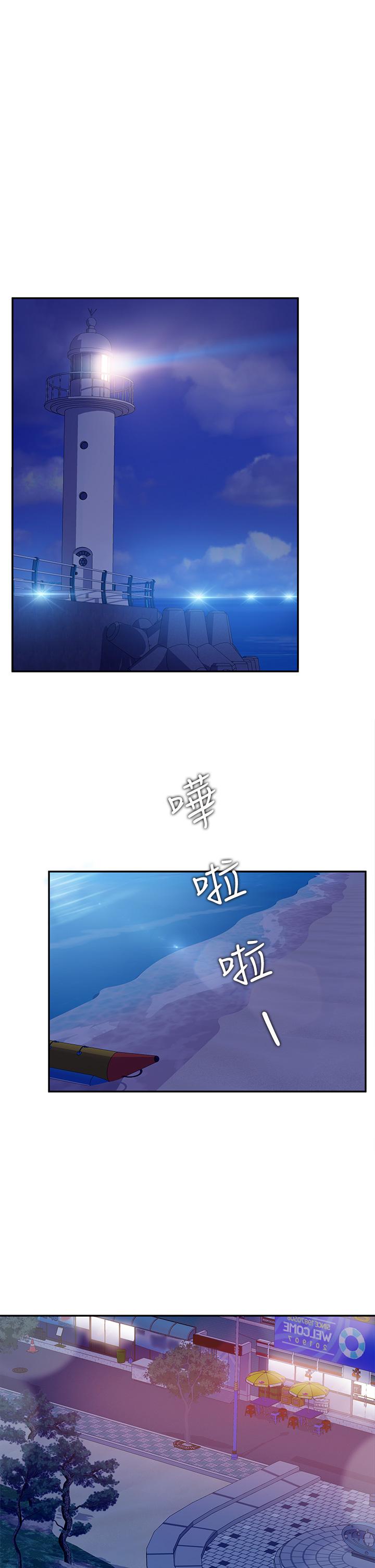 韩国漫画不良女房客韩漫_不良女房客-第56话-喜欢上娜丽的志汉在线免费阅读-韩国漫画-第27张图片