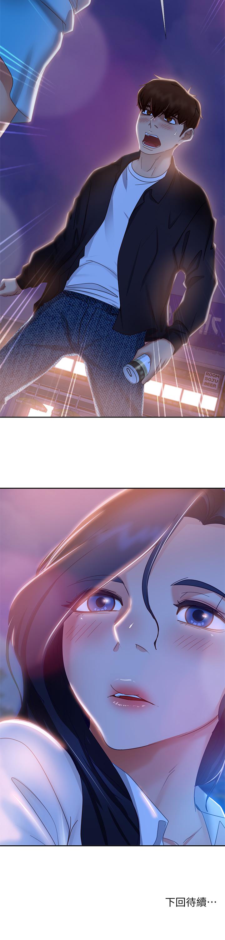 韩国漫画不良女房客韩漫_不良女房客-第56话-喜欢上娜丽的志汉在线免费阅读-韩国漫画-第37张图片