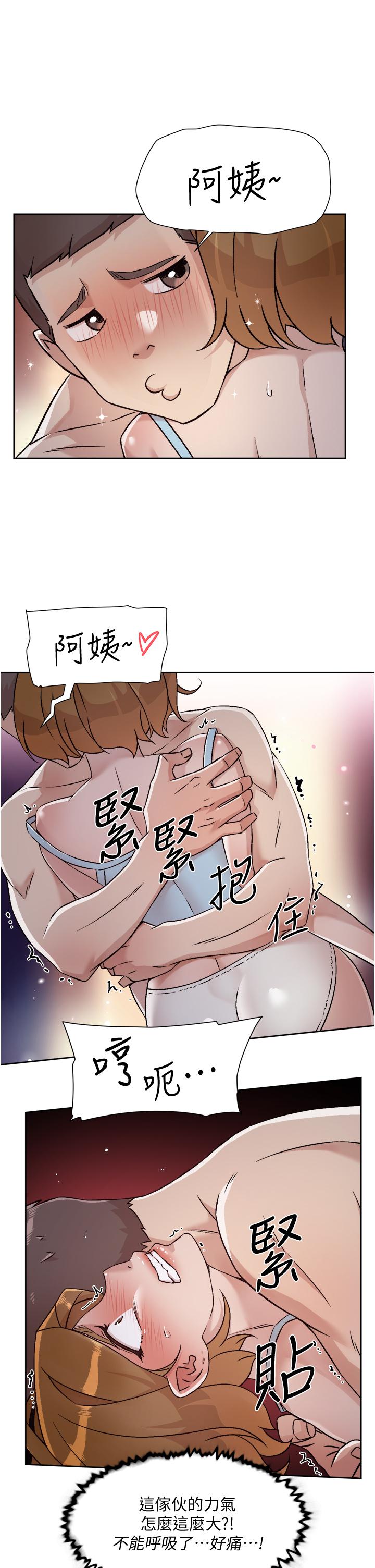 韩国漫画好友的私生活韩漫_好友的私生活-第55话-就只帮你含一次在线免费阅读-韩国漫画-第11张图片