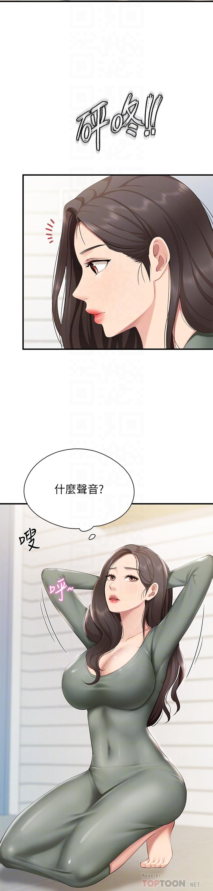 韩国漫画亲子餐厅的妈妈们韩漫_亲子餐厅的妈妈们-第13话-人妻火辣的内衣伸展台在线免费阅读-韩国漫画-第6张图片