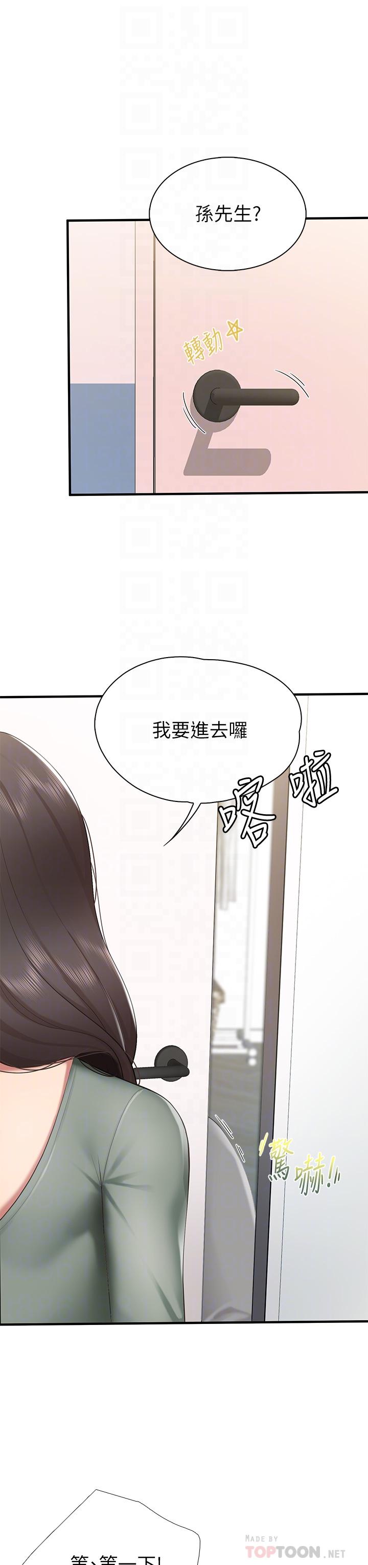 韩国漫画亲子餐厅的妈妈们韩漫_亲子餐厅的妈妈们-第13话-人妻火辣的内衣伸展台在线免费阅读-韩国漫画-第10张图片