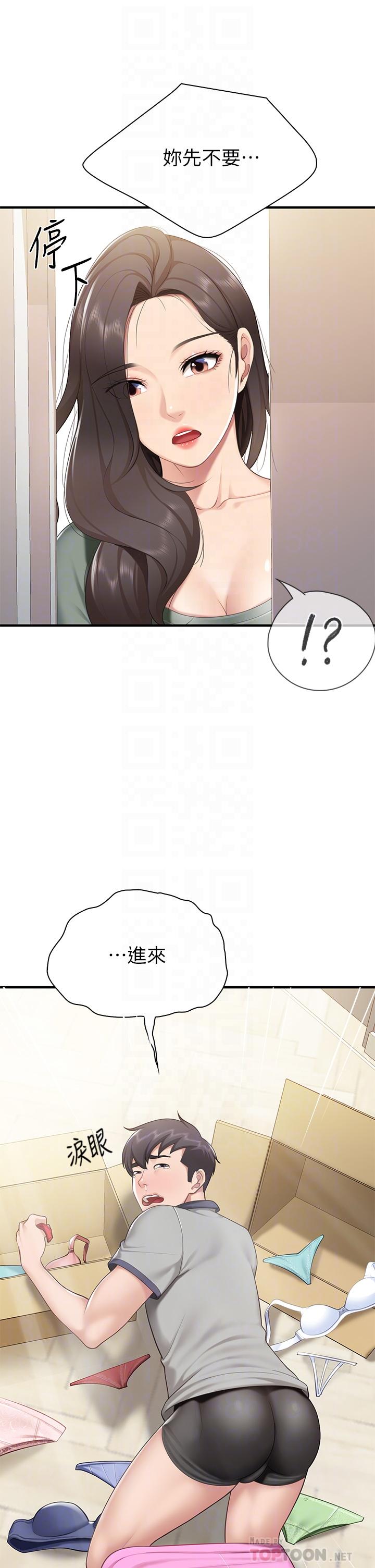 韩国漫画亲子餐厅的妈妈们韩漫_亲子餐厅的妈妈们-第13话-人妻火辣的内衣伸展台在线免费阅读-韩国漫画-第12张图片