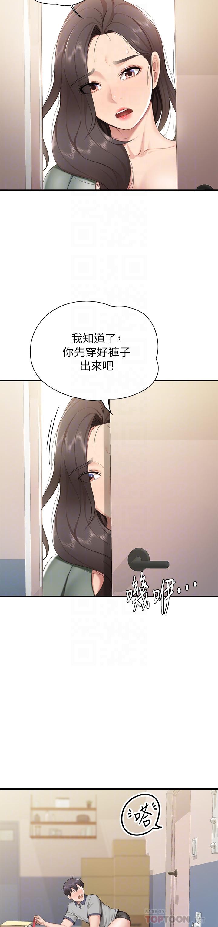 韩国漫画亲子餐厅的妈妈们韩漫_亲子餐厅的妈妈们-第13话-人妻火辣的内衣伸展台在线免费阅读-韩国漫画-第14张图片