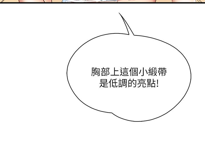 韩国漫画亲子餐厅的妈妈们韩漫_亲子餐厅的妈妈们-第13话-人妻火辣的内衣伸展台在线免费阅读-韩国漫画-第33张图片