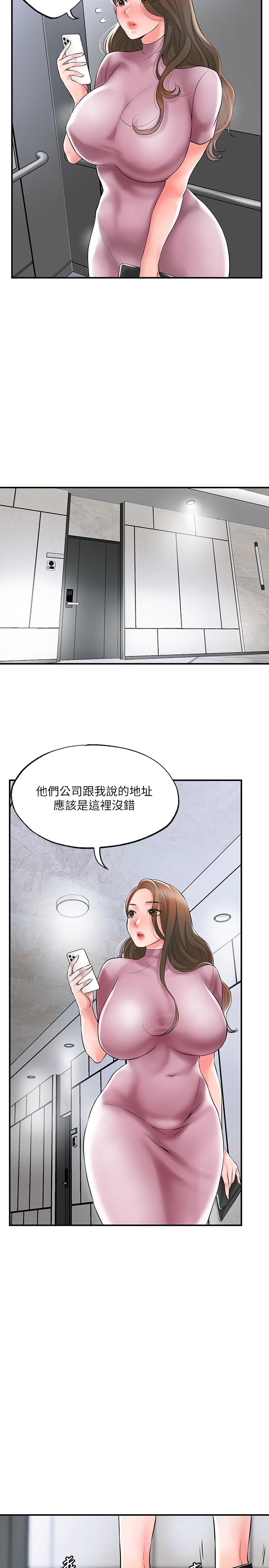 韩国漫画幸福督市韩漫_幸福督市-第38话-被直直插进后面...太爽了在线免费阅读-韩国漫画-第25张图片