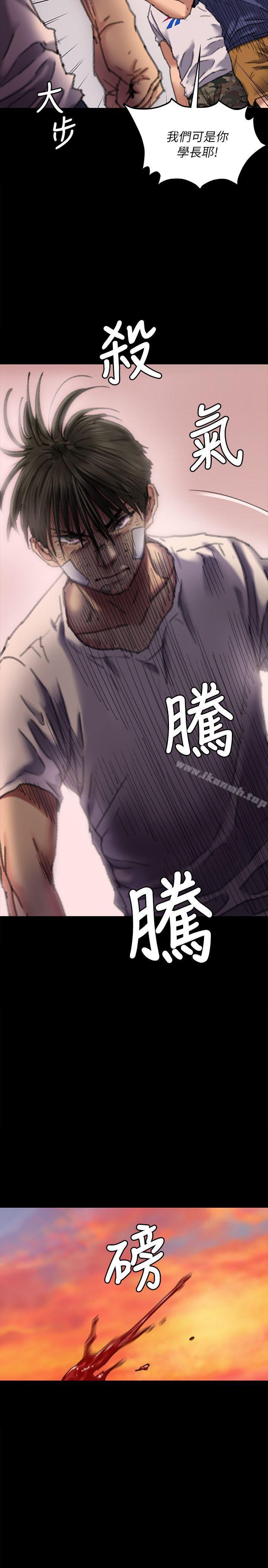 韩国漫画韩漫_傀儡-第61话---集体性骚扰在线免费阅读-韩国漫画-第24张图片