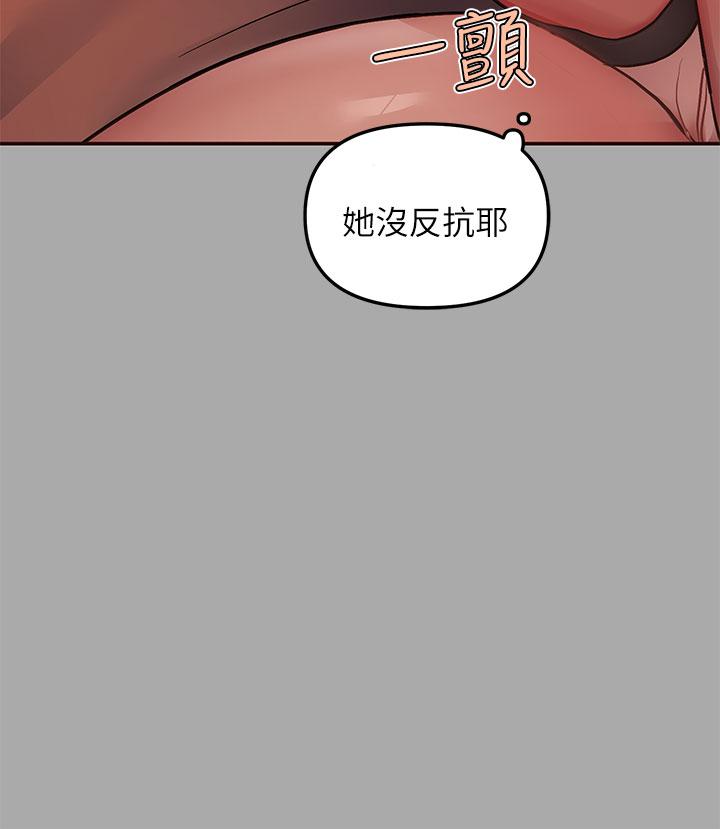 韩国漫画富家女姐姐韩漫_富家女姐姐-第48话-让我看看你有多行在线免费阅读-韩国漫画-第23张图片