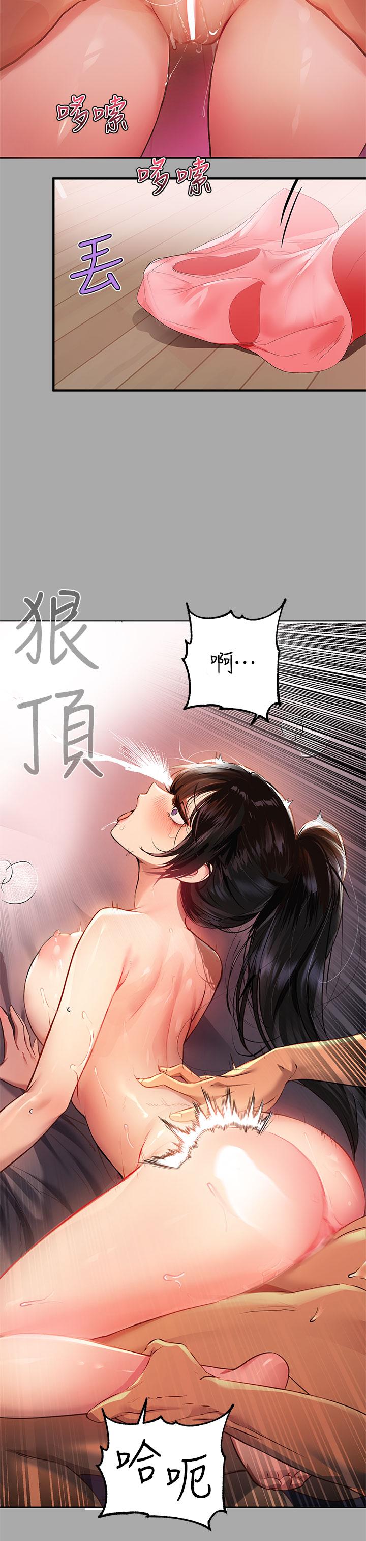 韩国漫画富家女姐姐韩漫_富家女姐姐-第48话-让我看看你有多行在线免费阅读-韩国漫画-第30张图片