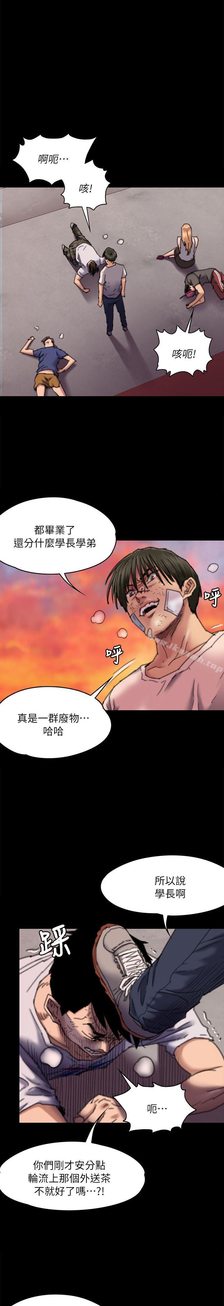 韩国漫画韩漫_傀儡-第61话---集体性骚扰在线免费阅读-韩国漫画-第25张图片