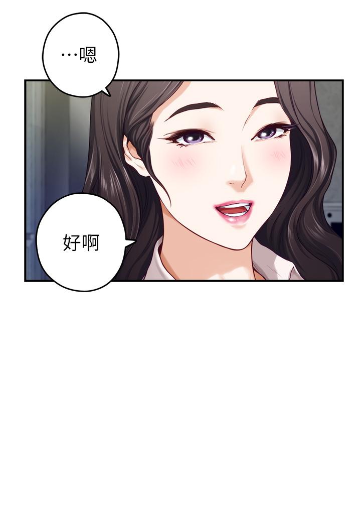 韩国漫画姐姐的房间韩漫_姐姐的房间-第24话-在办公室插入在线免费阅读-韩国漫画-第65张图片