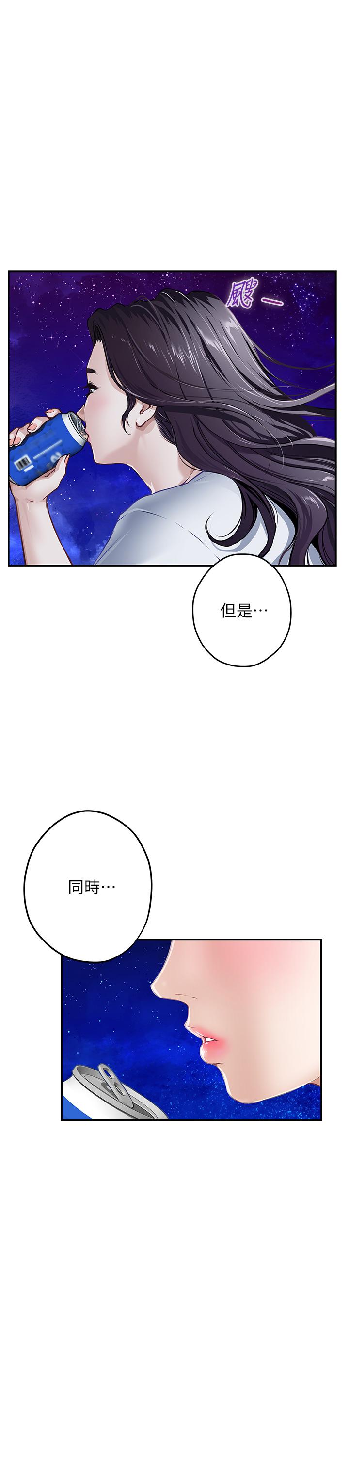 韩国漫画姐姐的房间韩漫_姐姐的房间-第24话-在办公室插入在线免费阅读-韩国漫画-第72张图片