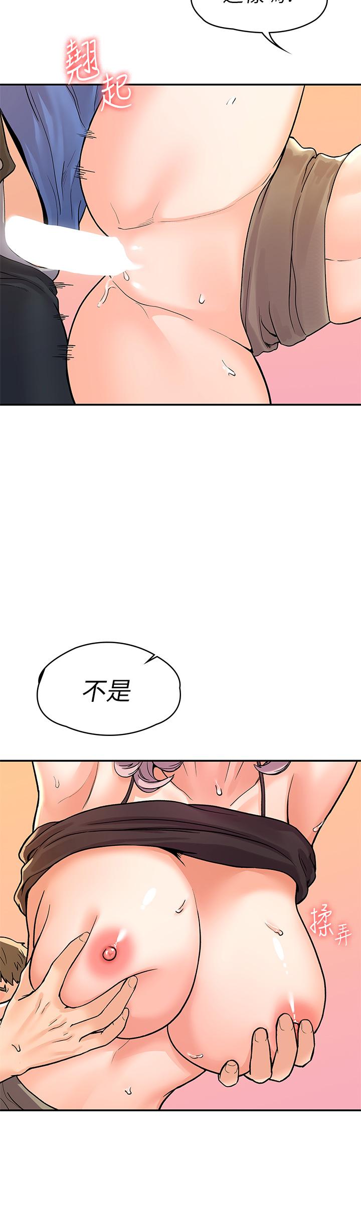 韩国漫画大学棒棒堂韩漫_大学棒棒堂-第72话-双姝正面冲突在线免费阅读-韩国漫画-第13张图片