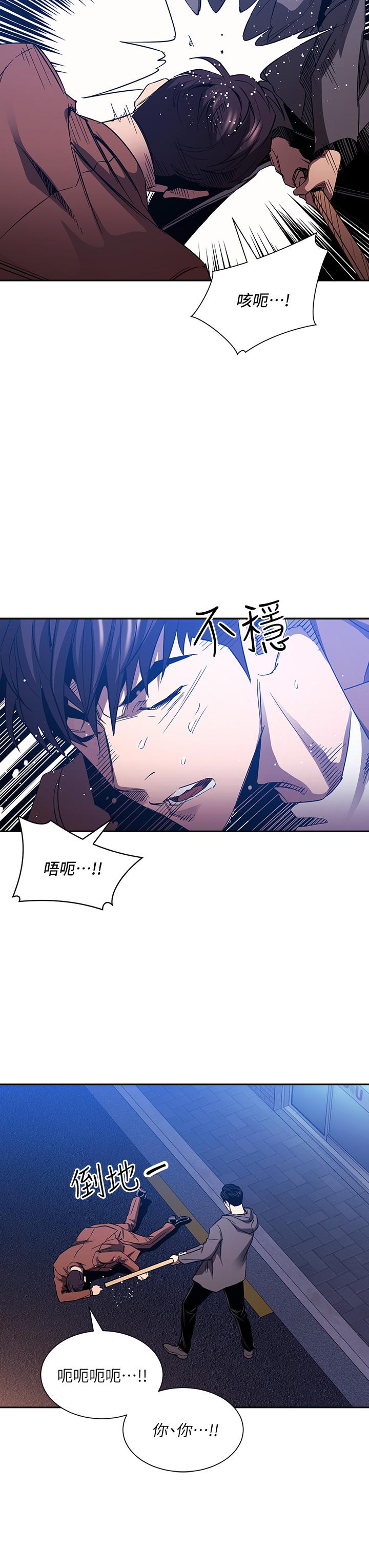 韩国漫画朋友的妈妈韩漫_朋友的妈妈-第79话-粗暴的侵犯妈妈的文杰在线免费阅读-韩国漫画-第5张图片