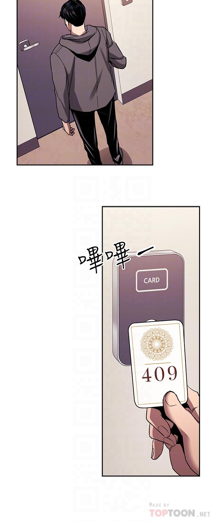 韩国漫画朋友的妈妈韩漫_朋友的妈妈-第79话-粗暴的侵犯妈妈的文杰在线免费阅读-韩国漫画-第12张图片