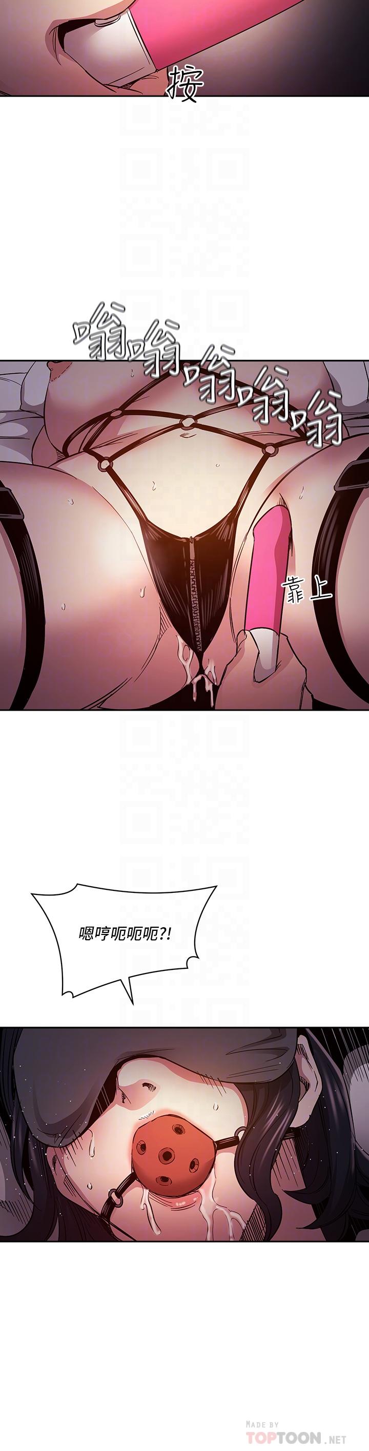 韩国漫画朋友的妈妈韩漫_朋友的妈妈-第79话-粗暴的侵犯妈妈的文杰在线免费阅读-韩国漫画-第16张图片