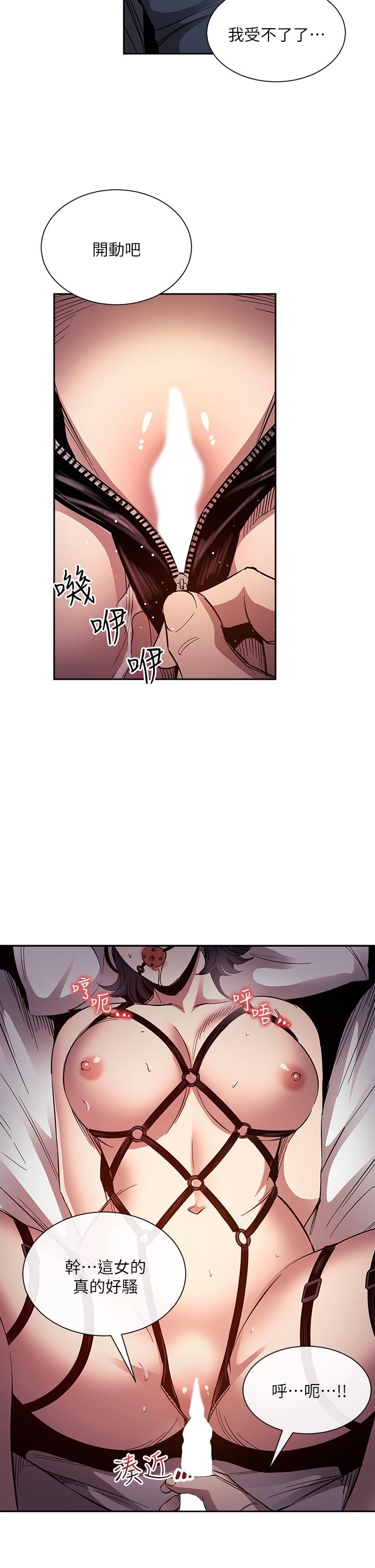 韩国漫画朋友的妈妈韩漫_朋友的妈妈-第79话-粗暴的侵犯妈妈的文杰在线免费阅读-韩国漫画-第20张图片