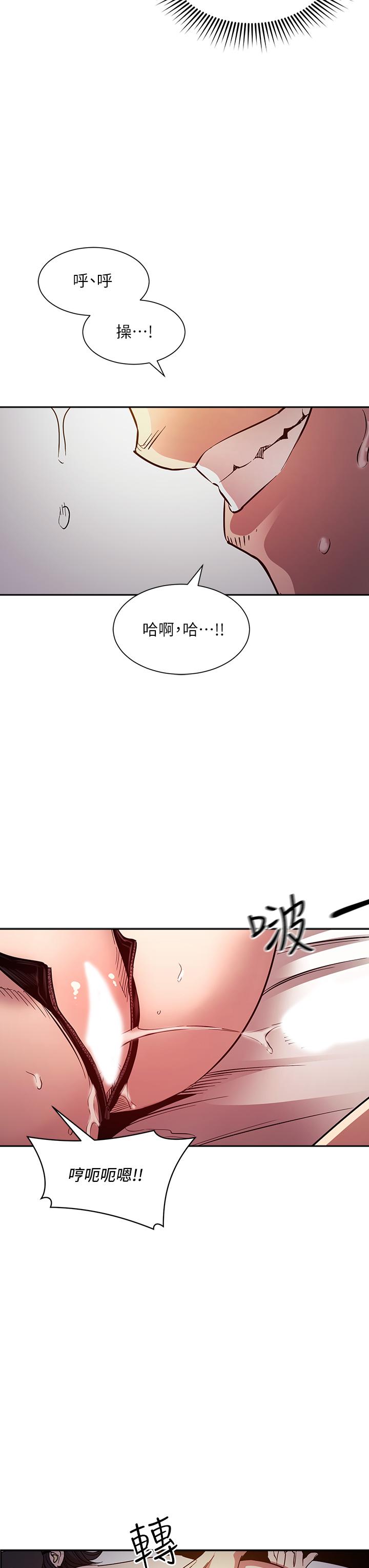 韩国漫画朋友的妈妈韩漫_朋友的妈妈-第79话-粗暴的侵犯妈妈的文杰在线免费阅读-韩国漫画-第24张图片