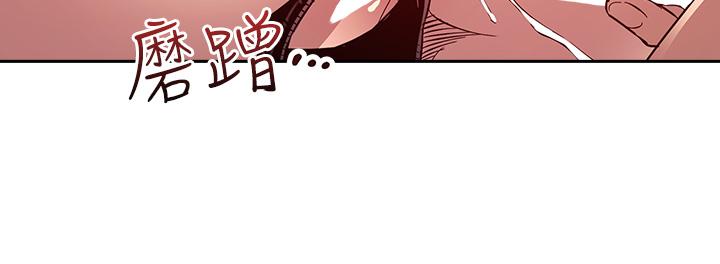 韩国漫画朋友的妈妈韩漫_朋友的妈妈-第79话-粗暴的侵犯妈妈的文杰在线免费阅读-韩国漫画-第26张图片