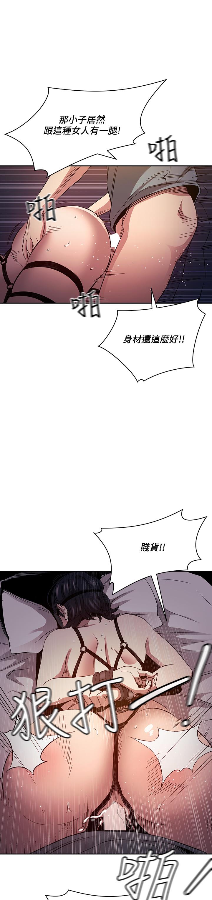 韩国漫画朋友的妈妈韩漫_朋友的妈妈-第79话-粗暴的侵犯妈妈的文杰在线免费阅读-韩国漫画-第29张图片