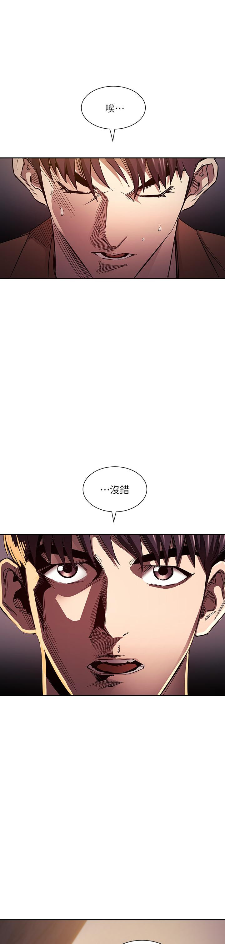 韩国漫画朋友的妈妈韩漫_朋友的妈妈-第79话-粗暴的侵犯妈妈的文杰在线免费阅读-韩国漫画-第35张图片