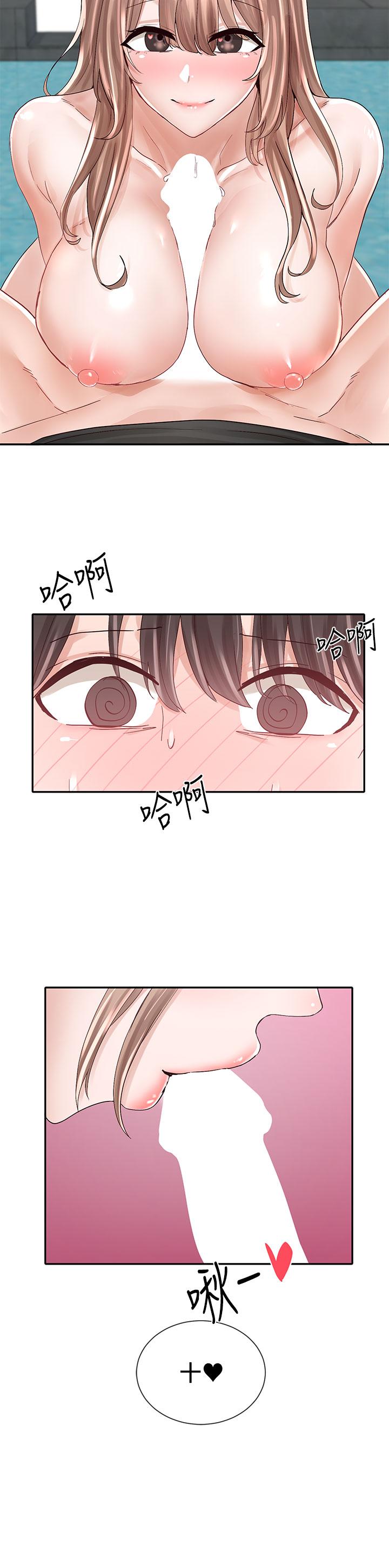 韩国漫画社团学姐韩漫_社团学姐-第81话-换我做十次才公平吧在线免费阅读-韩国漫画-第2张图片