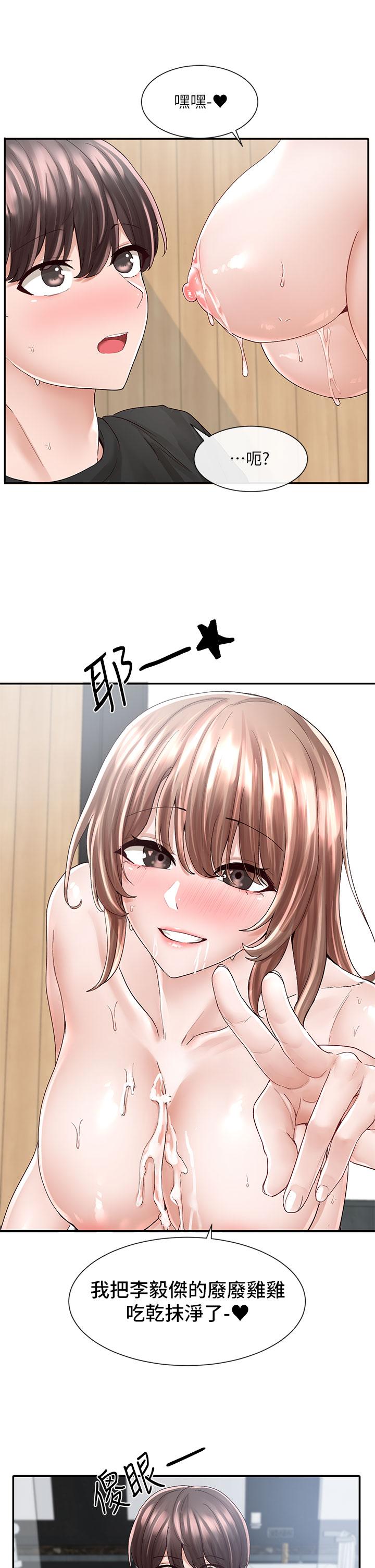 韩国漫画社团学姐韩漫_社团学姐-第81话-换我做十次才公平吧在线免费阅读-韩国漫画-第9张图片
