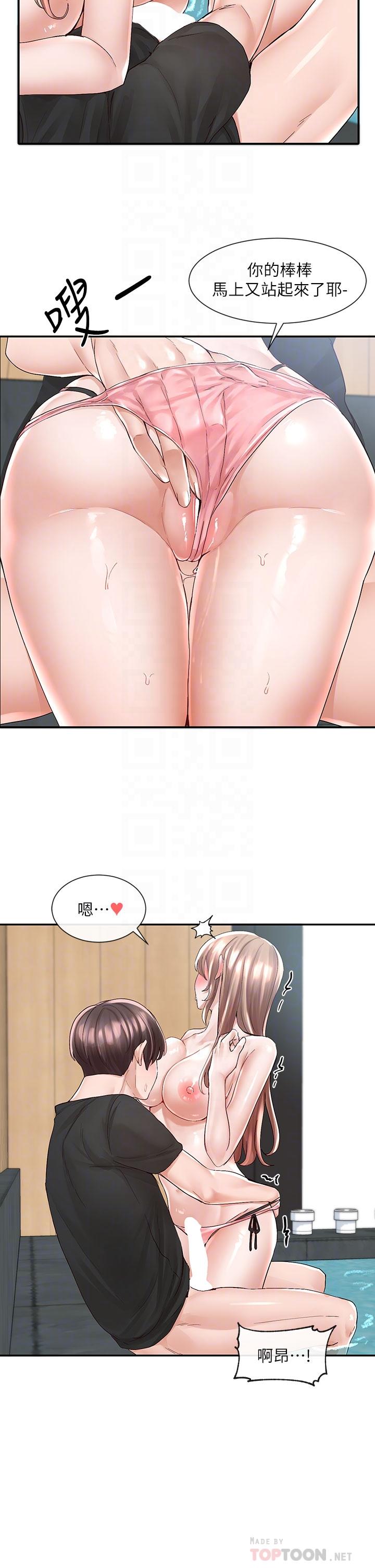 韩国漫画社团学姐韩漫_社团学姐-第81话-换我做十次才公平吧在线免费阅读-韩国漫画-第14张图片