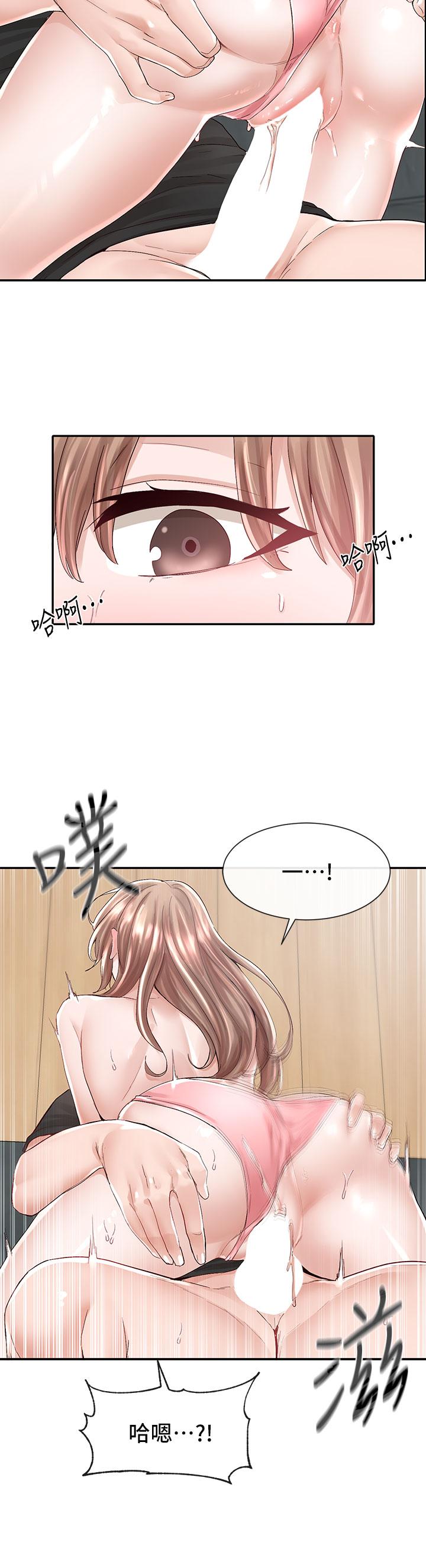 韩国漫画社团学姐韩漫_社团学姐-第81话-换我做十次才公平吧在线免费阅读-韩国漫画-第21张图片