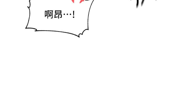 韩国漫画社团学姐韩漫_社团学姐-第81话-换我做十次才公平吧在线免费阅读-韩国漫画-第31张图片