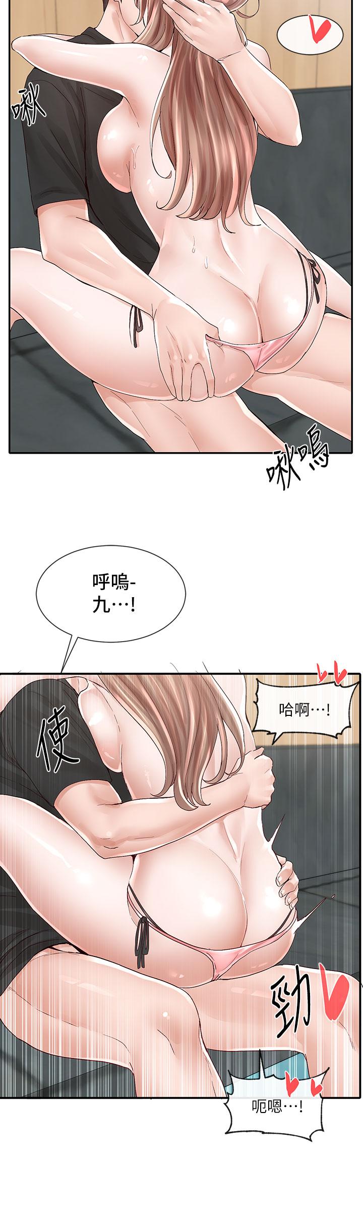 韩国漫画社团学姐韩漫_社团学姐-第81话-换我做十次才公平吧在线免费阅读-韩国漫画-第33张图片