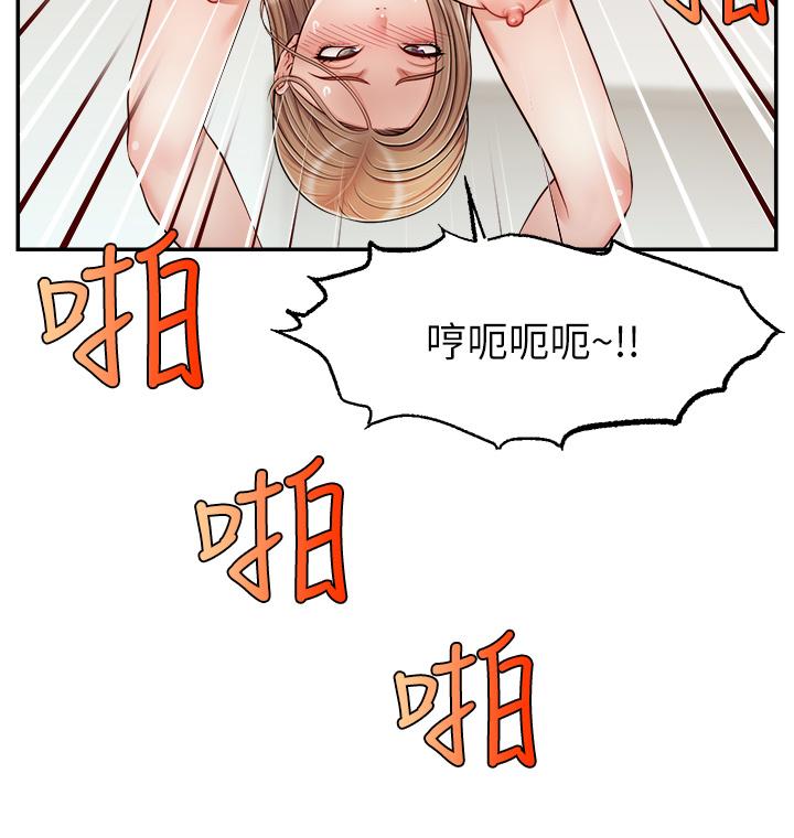 韩国漫画爸爸，请进!韩漫_爸爸，请进!-第31话-真不敢相信你是处女在线免费阅读-韩国漫画-第21张图片