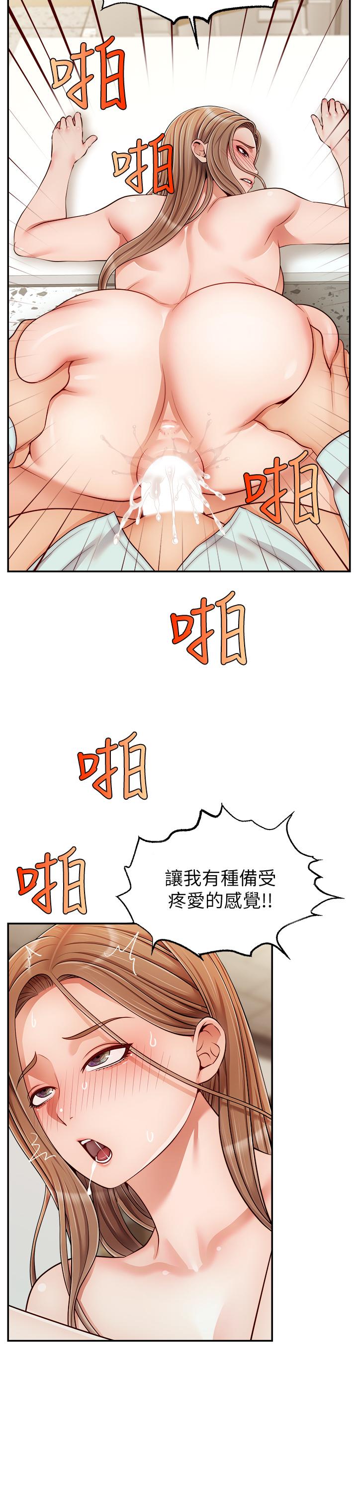 韩国漫画爸爸，请进!韩漫_爸爸，请进!-第31话-真不敢相信你是处女在线免费阅读-韩国漫画-第23张图片