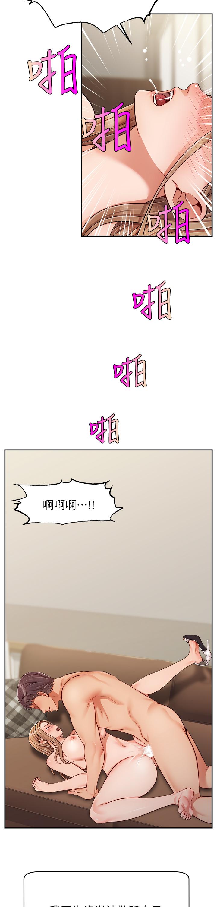 韩国漫画爸爸，请进!韩漫_爸爸，请进!-第31话-真不敢相信你是处女在线免费阅读-韩国漫画-第35张图片