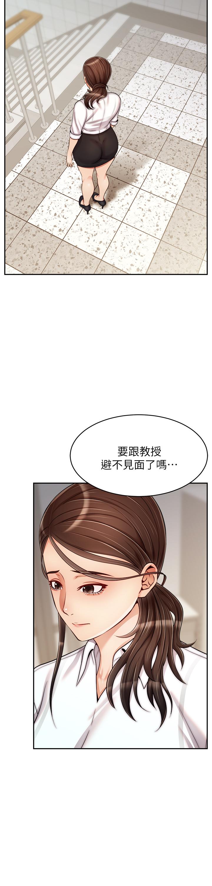 韩国漫画爸爸，请进!韩漫_爸爸，请进!-第31话-真不敢相信你是处女在线免费阅读-韩国漫画-第39张图片