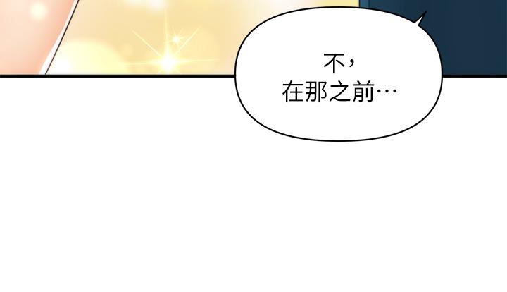 韩国漫画医美奇鸡韩漫_医美奇鸡-第84话-我很爱...永俊哥...在线免费阅读-韩国漫画-第40张图片