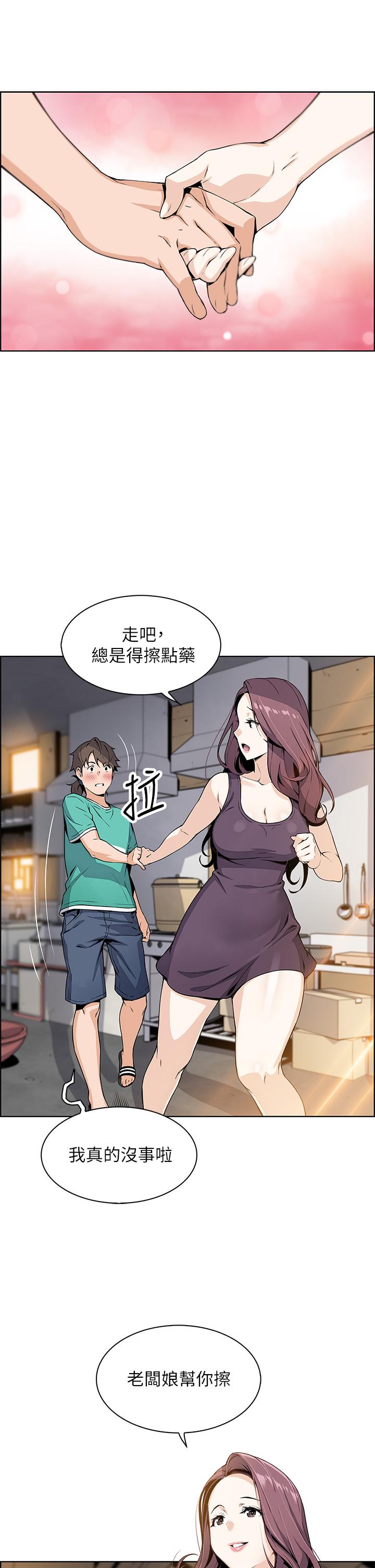 韩国漫画卖豆腐的母女们韩漫_卖豆腐的母女们-第1话-美味的母女嫩豆腐在线免费阅读-韩国漫画-第11张图片