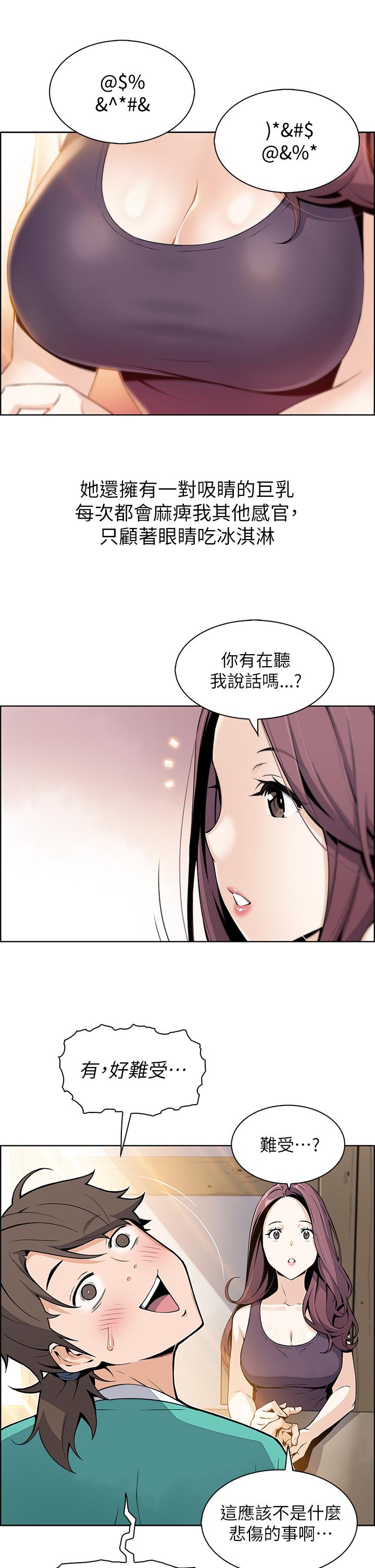 韩国漫画卖豆腐的母女们韩漫_卖豆腐的母女们-第1话-美味的母女嫩豆腐在线免费阅读-韩国漫画-第20张图片