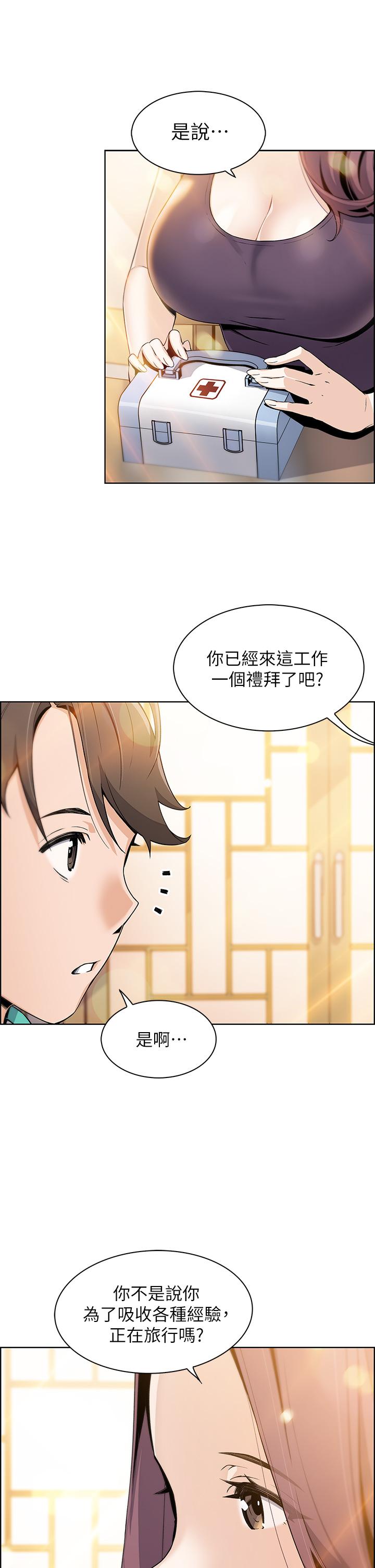 韩国漫画卖豆腐的母女们韩漫_卖豆腐的母女们-第1话-美味的母女嫩豆腐在线免费阅读-韩国漫画-第26张图片