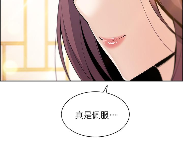 韩国漫画卖豆腐的母女们韩漫_卖豆腐的母女们-第1话-美味的母女嫩豆腐在线免费阅读-韩国漫画-第27张图片