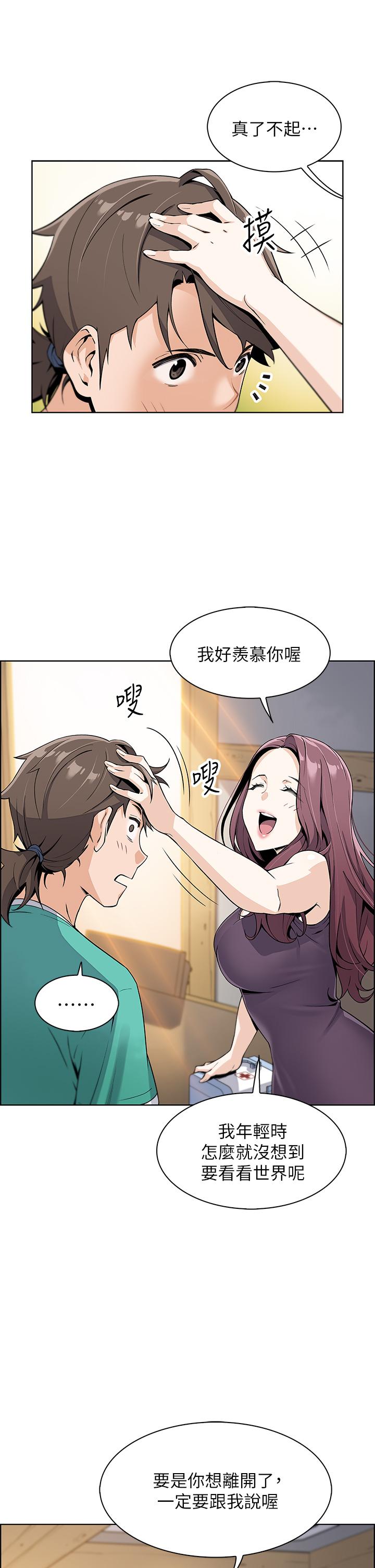 韩国漫画卖豆腐的母女们韩漫_卖豆腐的母女们-第1话-美味的母女嫩豆腐在线免费阅读-韩国漫画-第47张图片