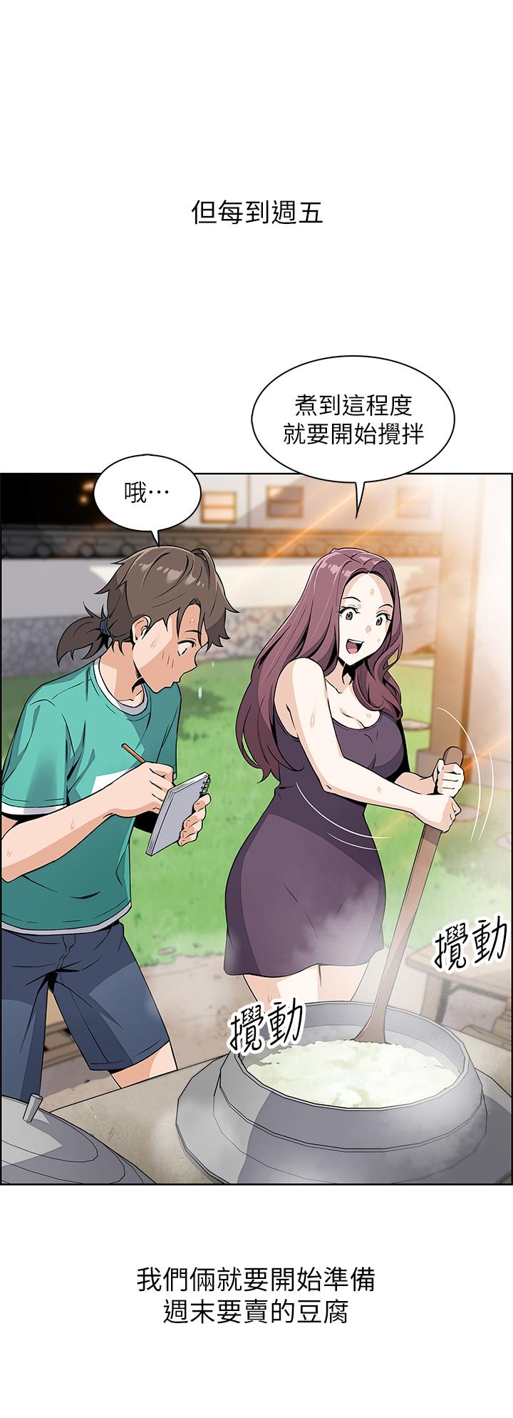 韩国漫画卖豆腐的母女们韩漫_卖豆腐的母女们-第1话-美味的母女嫩豆腐在线免费阅读-韩国漫画-第52张图片