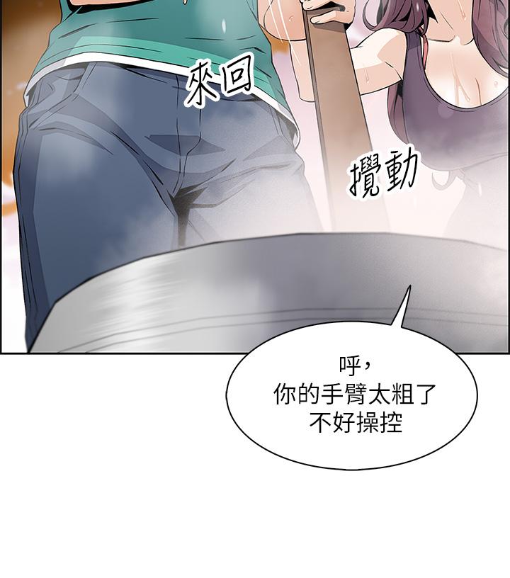 韩国漫画卖豆腐的母女们韩漫_卖豆腐的母女们-第1话-美味的母女嫩豆腐在线免费阅读-韩国漫画-第56张图片