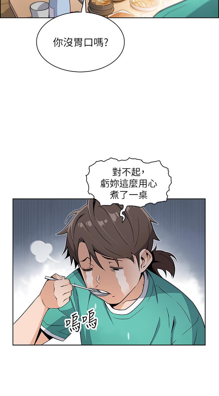 韩国漫画卖豆腐的母女们韩漫_卖豆腐的母女们-第1话-美味的母女嫩豆腐在线免费阅读-韩国漫画-第66张图片