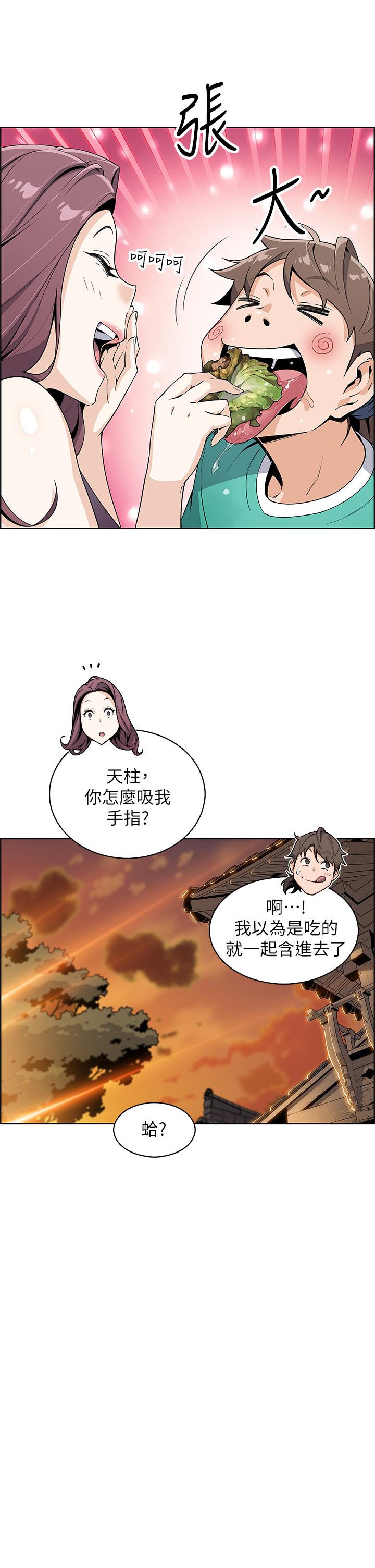 韩国漫画卖豆腐的母女们韩漫_卖豆腐的母女们-第1话-美味的母女嫩豆腐在线免费阅读-韩国漫画-第69张图片