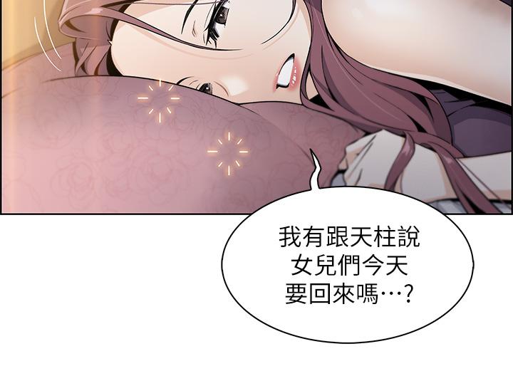 韩国漫画卖豆腐的母女们韩漫_卖豆腐的母女们-第1话-美味的母女嫩豆腐在线免费阅读-韩国漫画-第72张图片