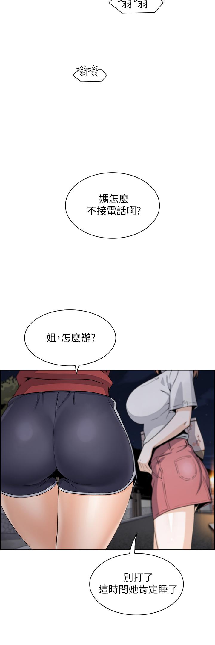 韩国漫画卖豆腐的母女们韩漫_卖豆腐的母女们-第1话-美味的母女嫩豆腐在线免费阅读-韩国漫画-第74张图片