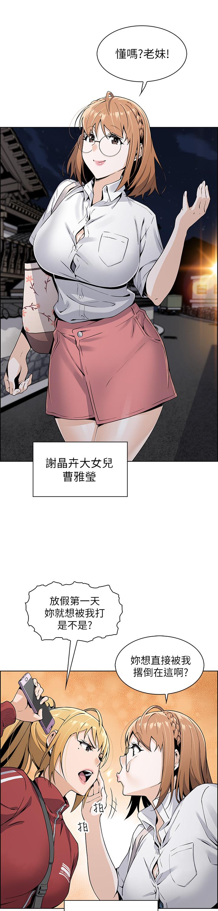 韩国漫画卖豆腐的母女们韩漫_卖豆腐的母女们-第1话-美味的母女嫩豆腐在线免费阅读-韩国漫画-第77张图片